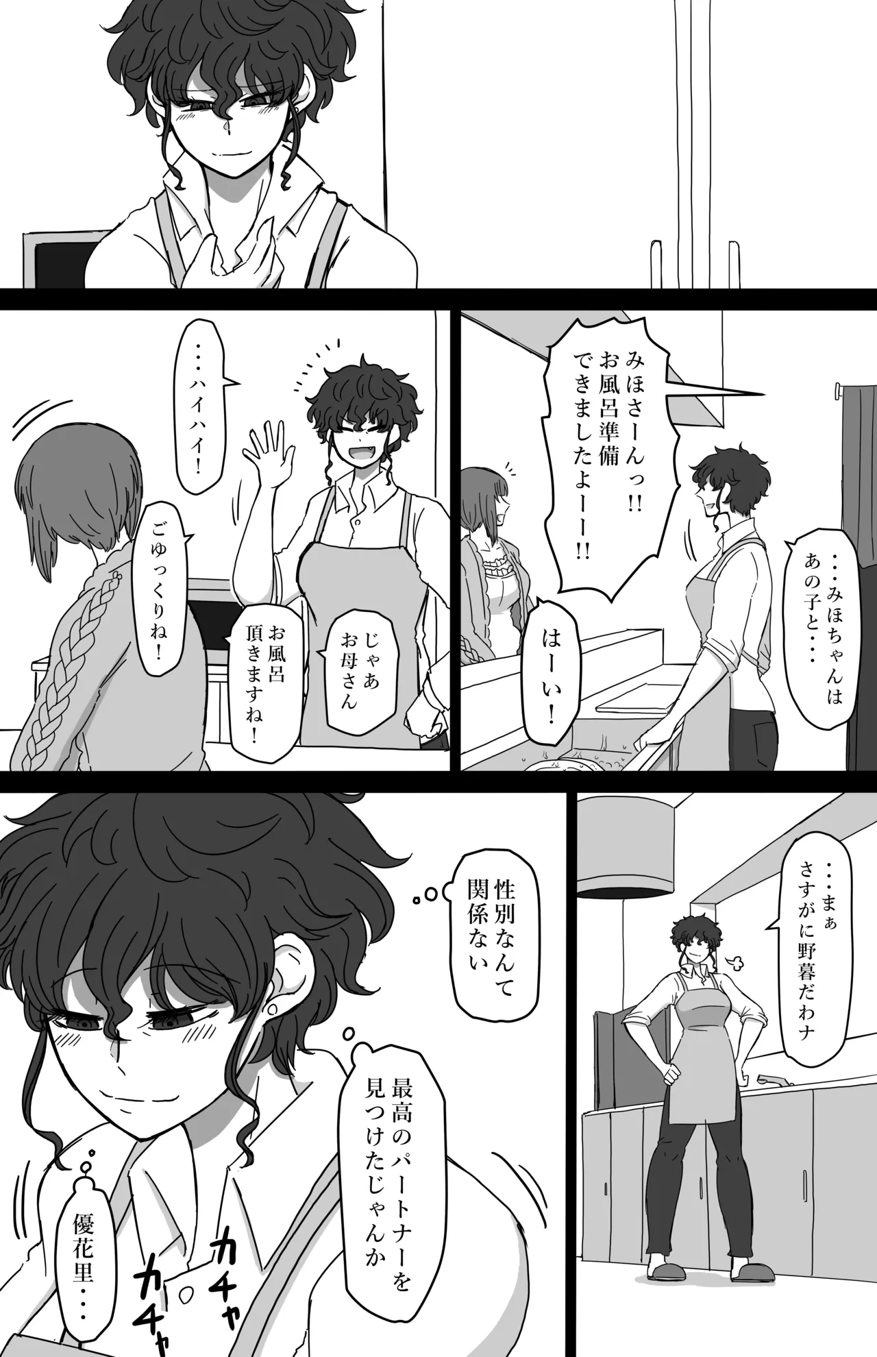 หน้า 17