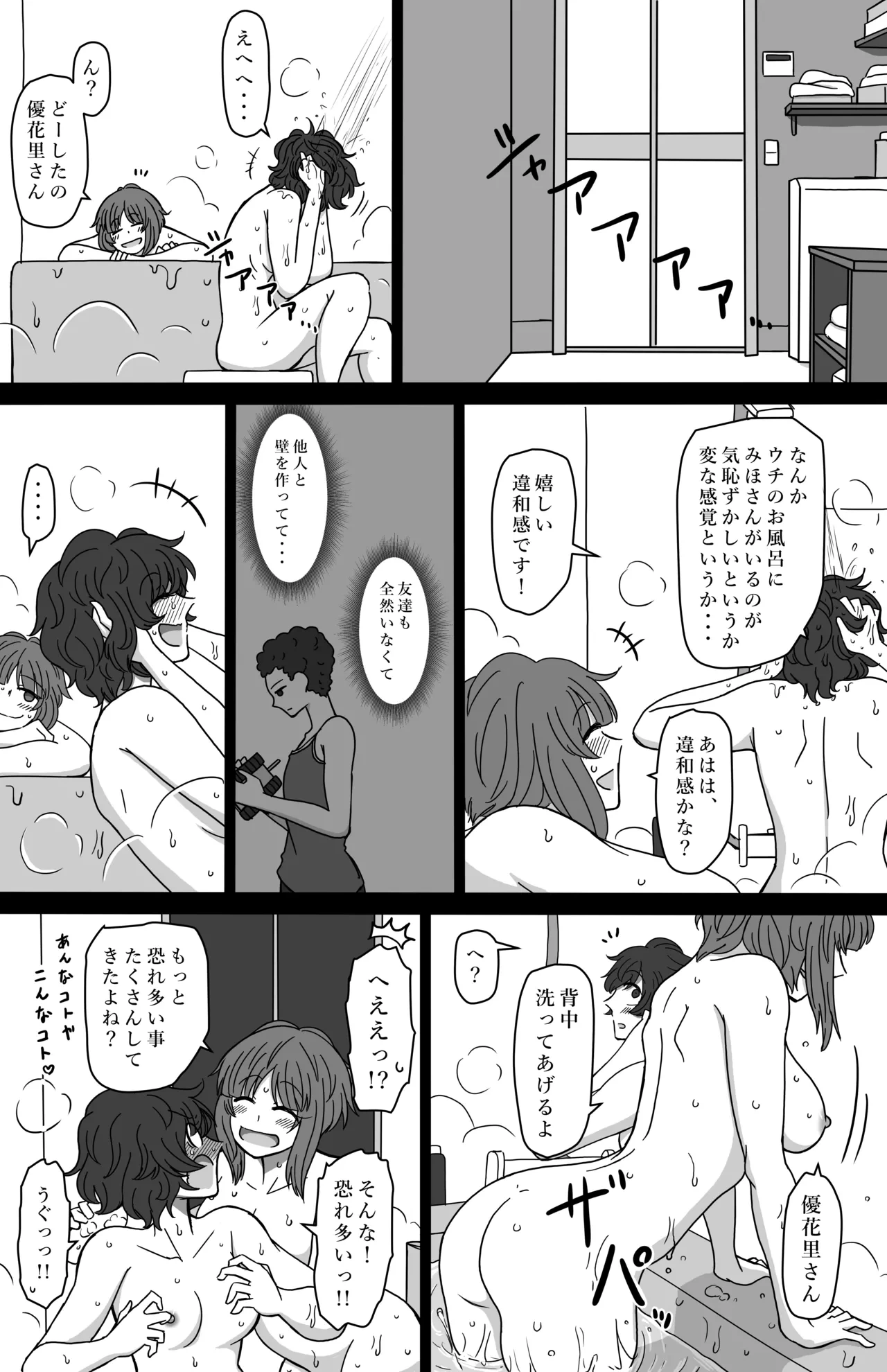 หน้า 18