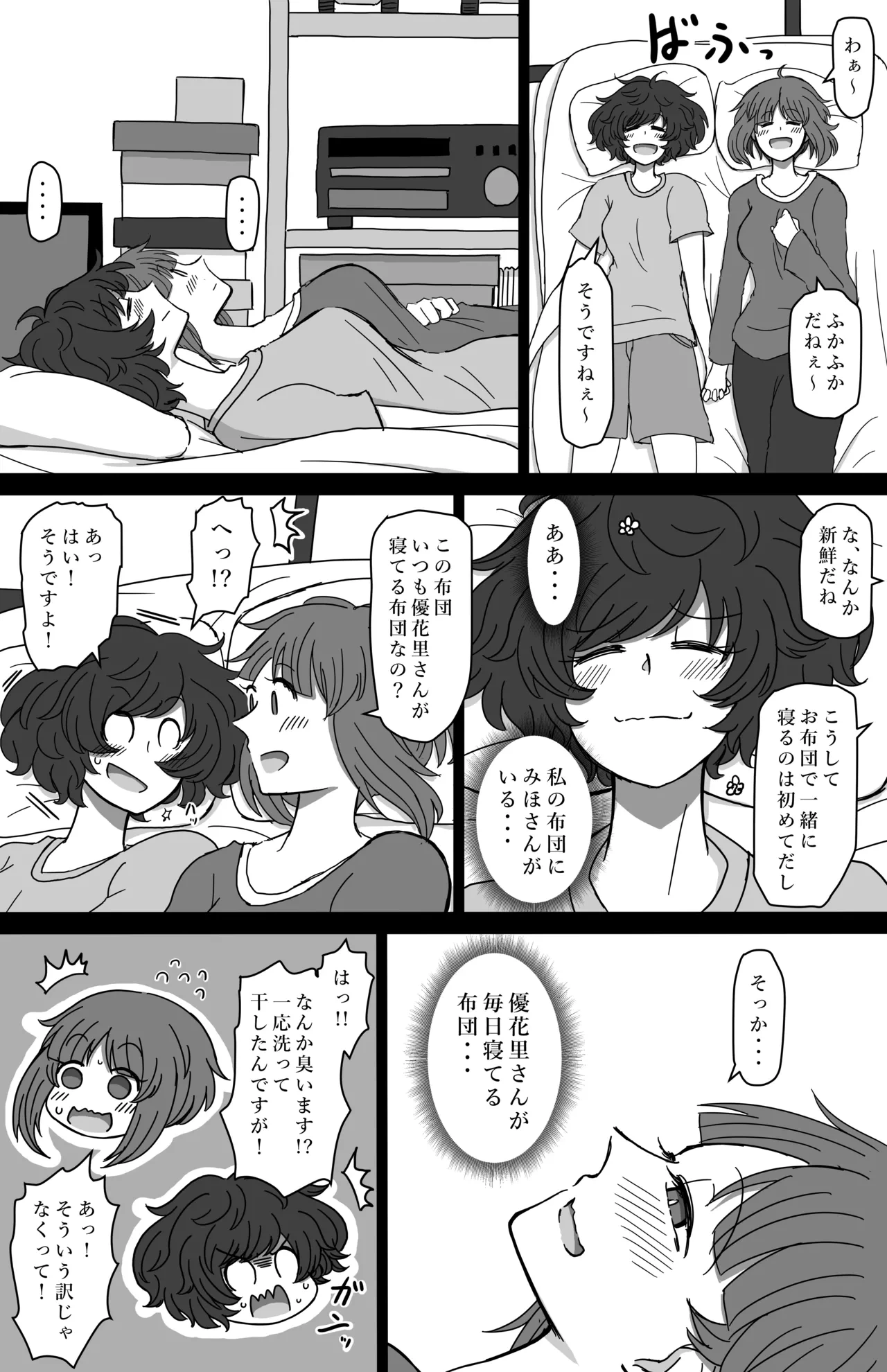 หน้า 23