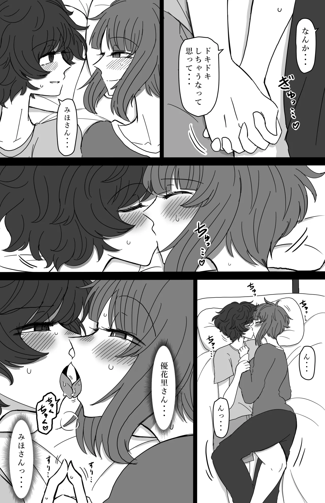 หน้า 24
