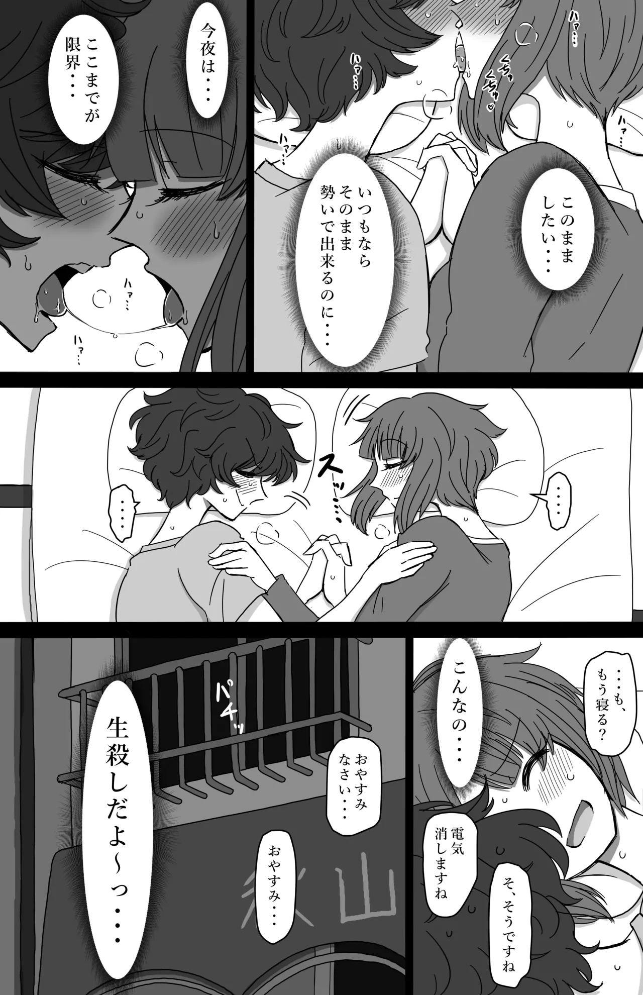หน้า 25