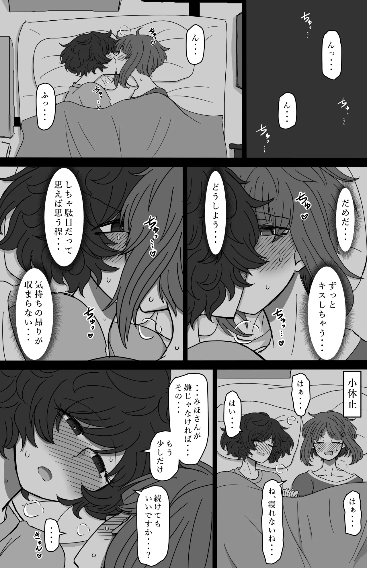 หน้า 26