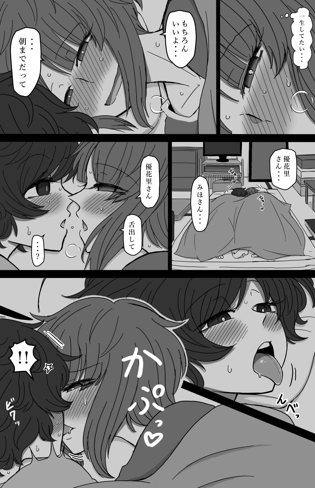 หน้า 27