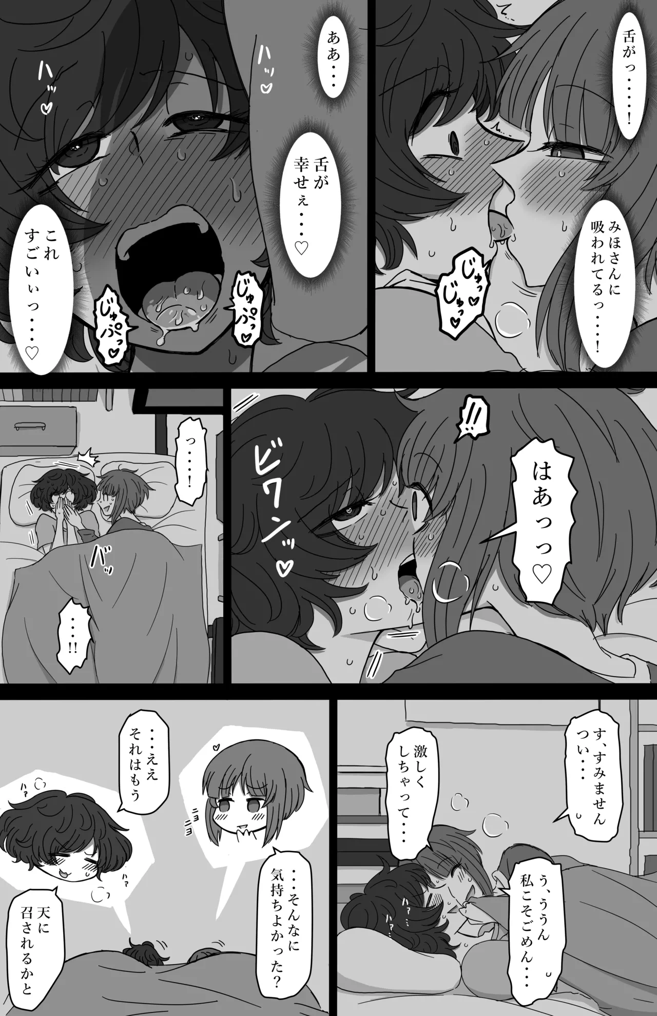 หน้า 28