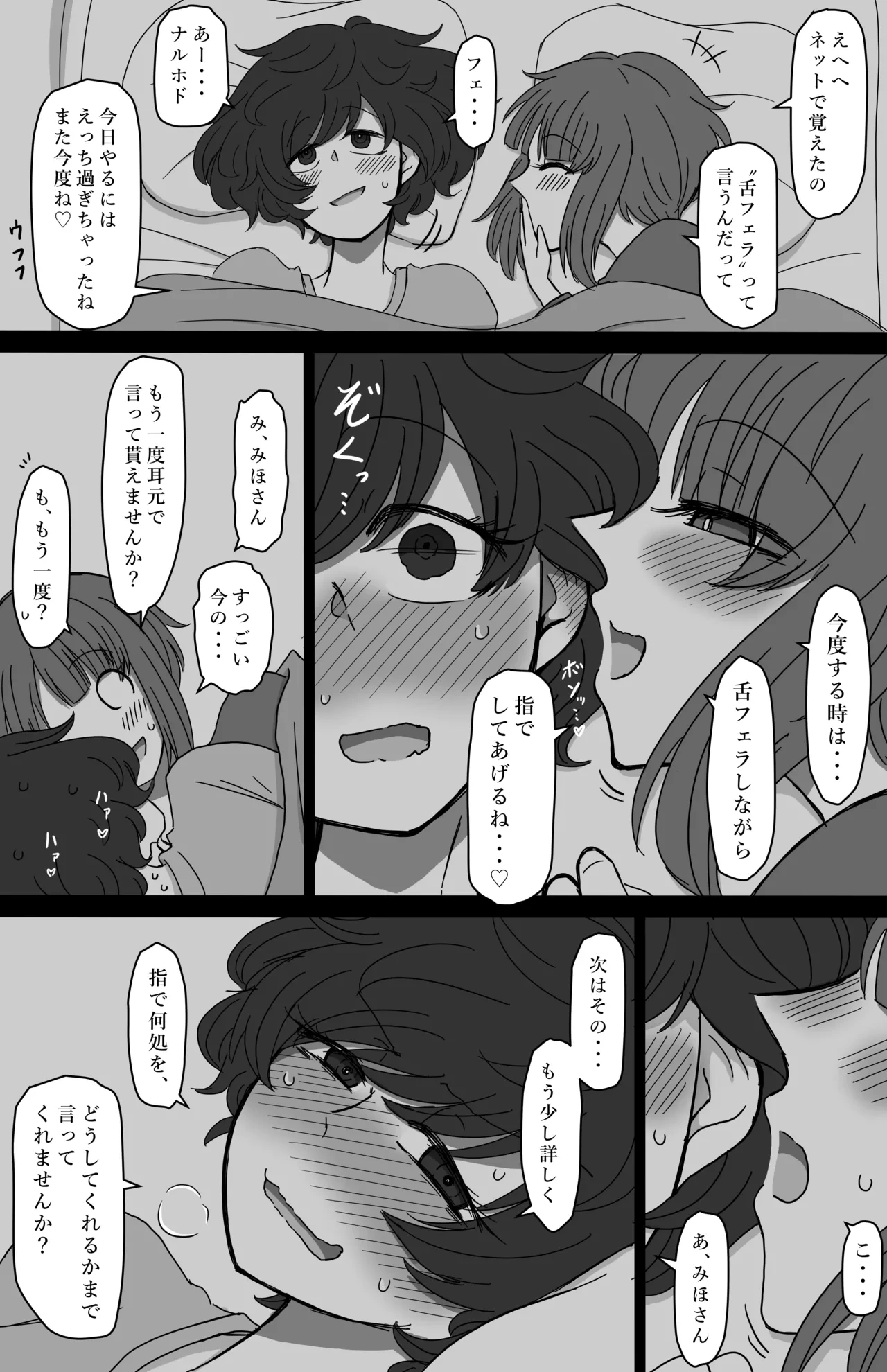 หน้า 29