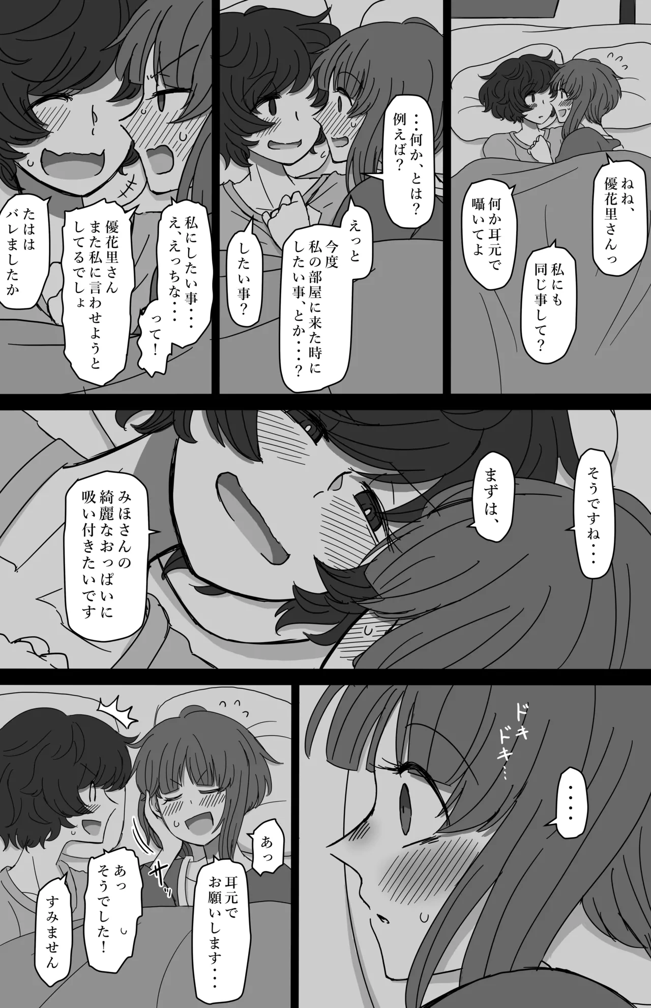 หน้า 31