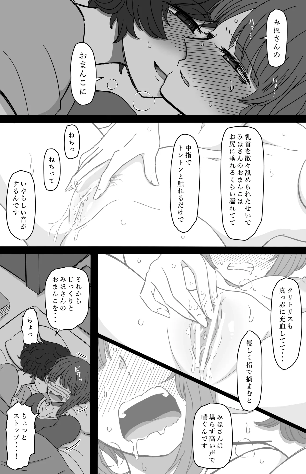 หน้า 33