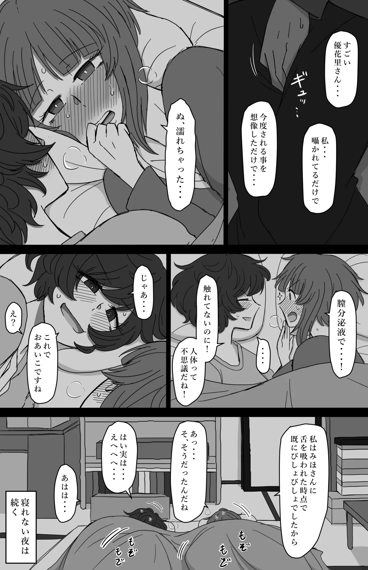 หน้า 34