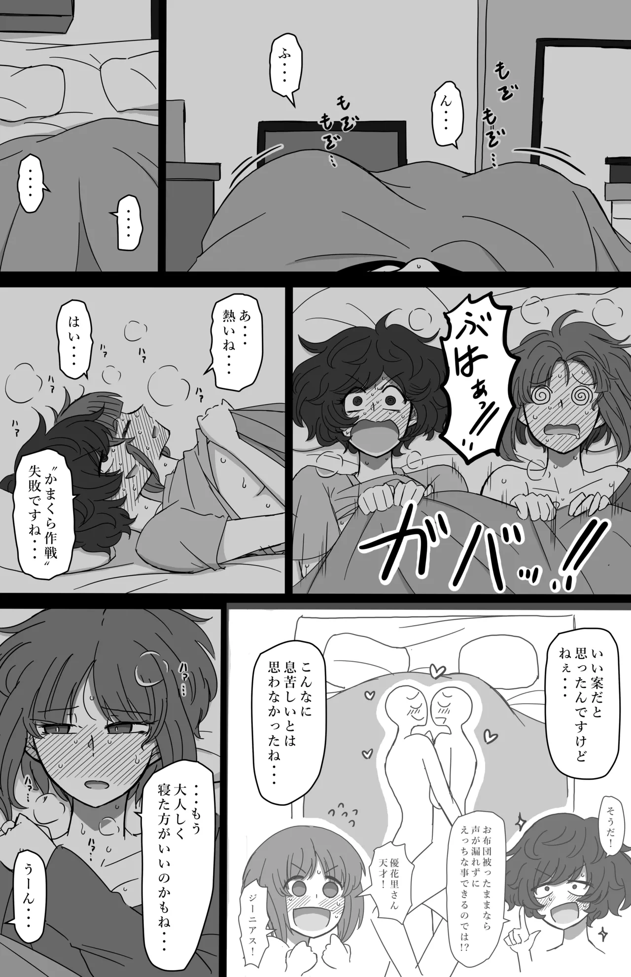 หน้า 35
