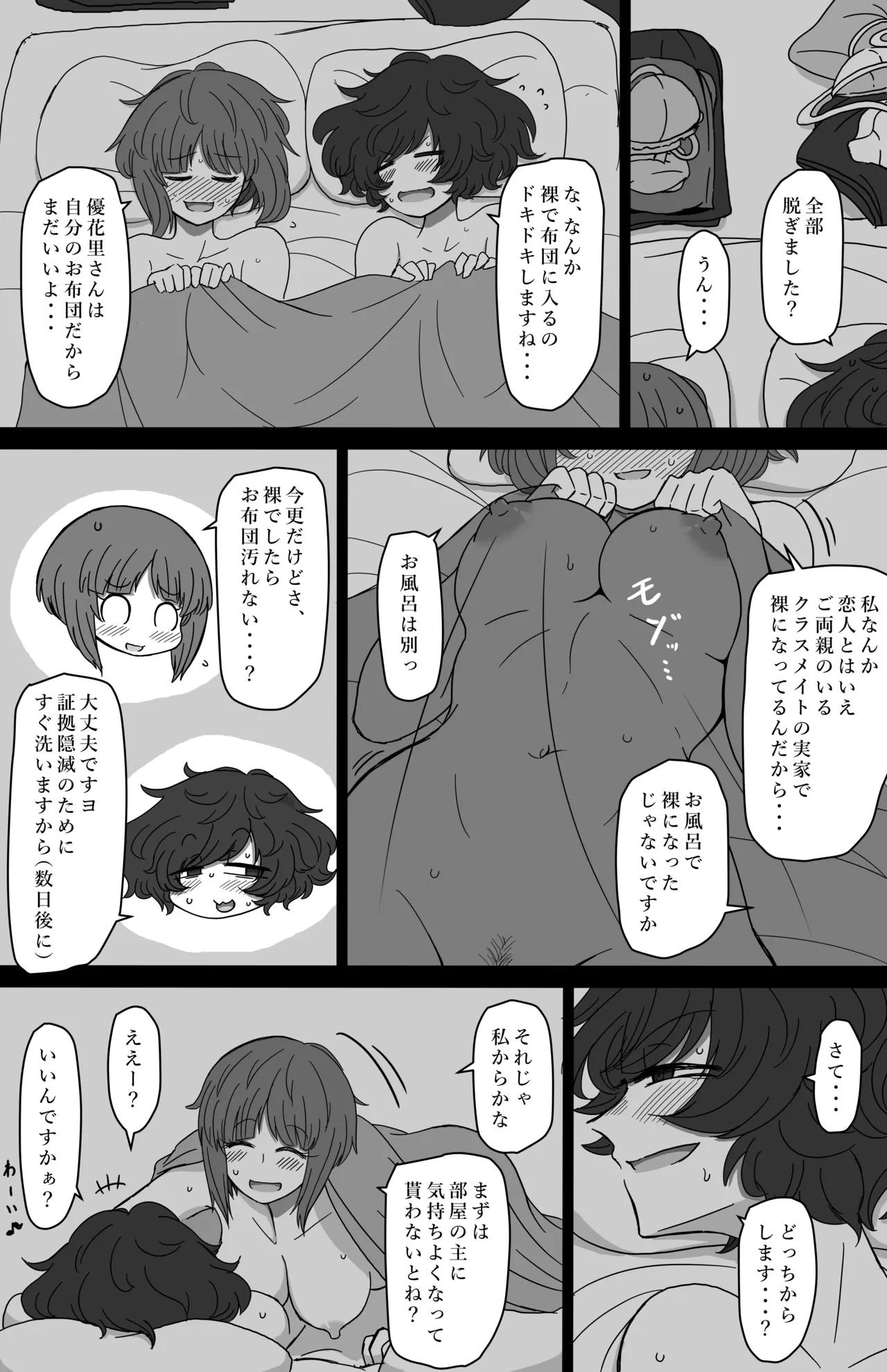 หน้า 38