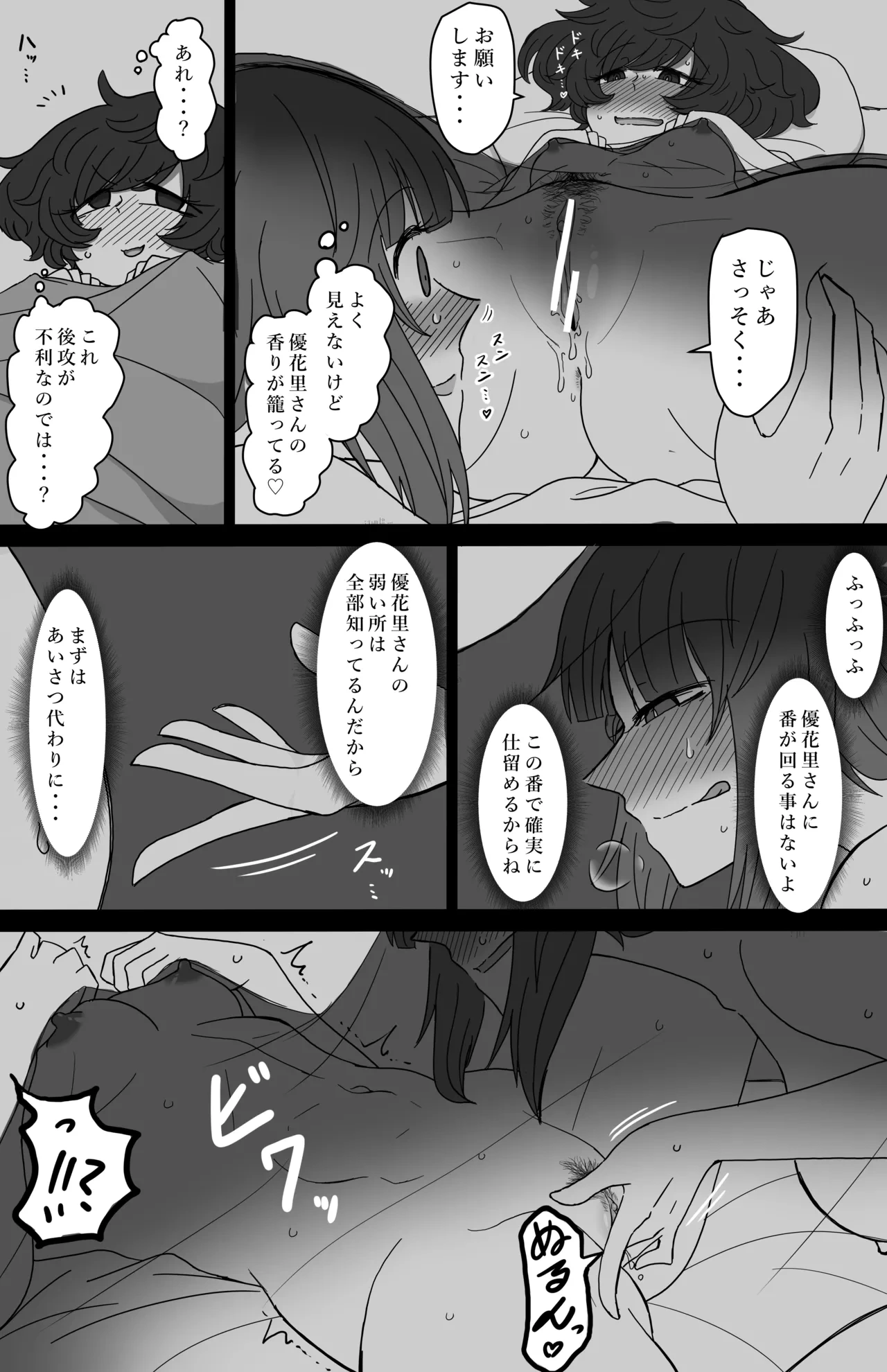 หน้า 39