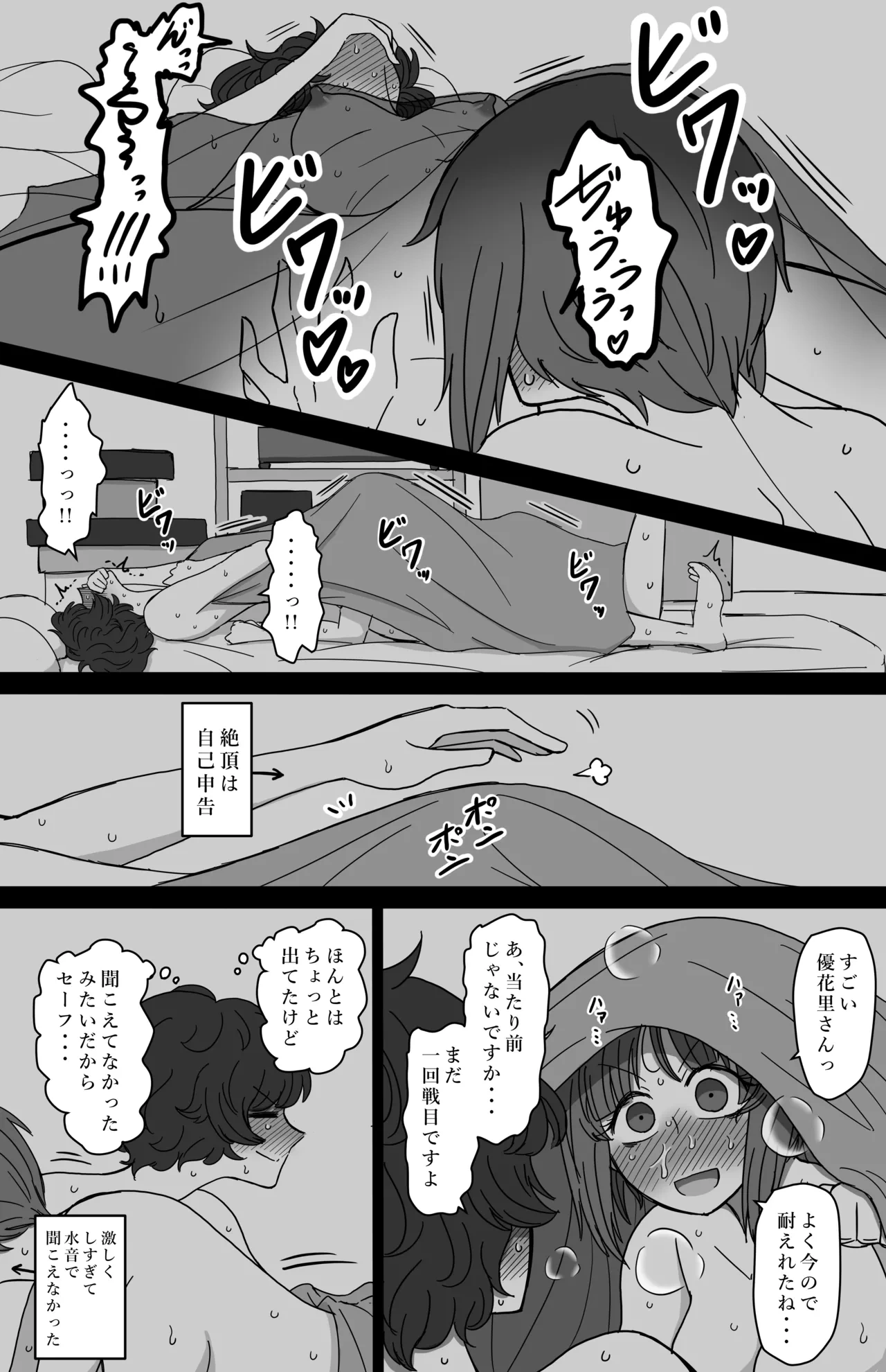 หน้า 42