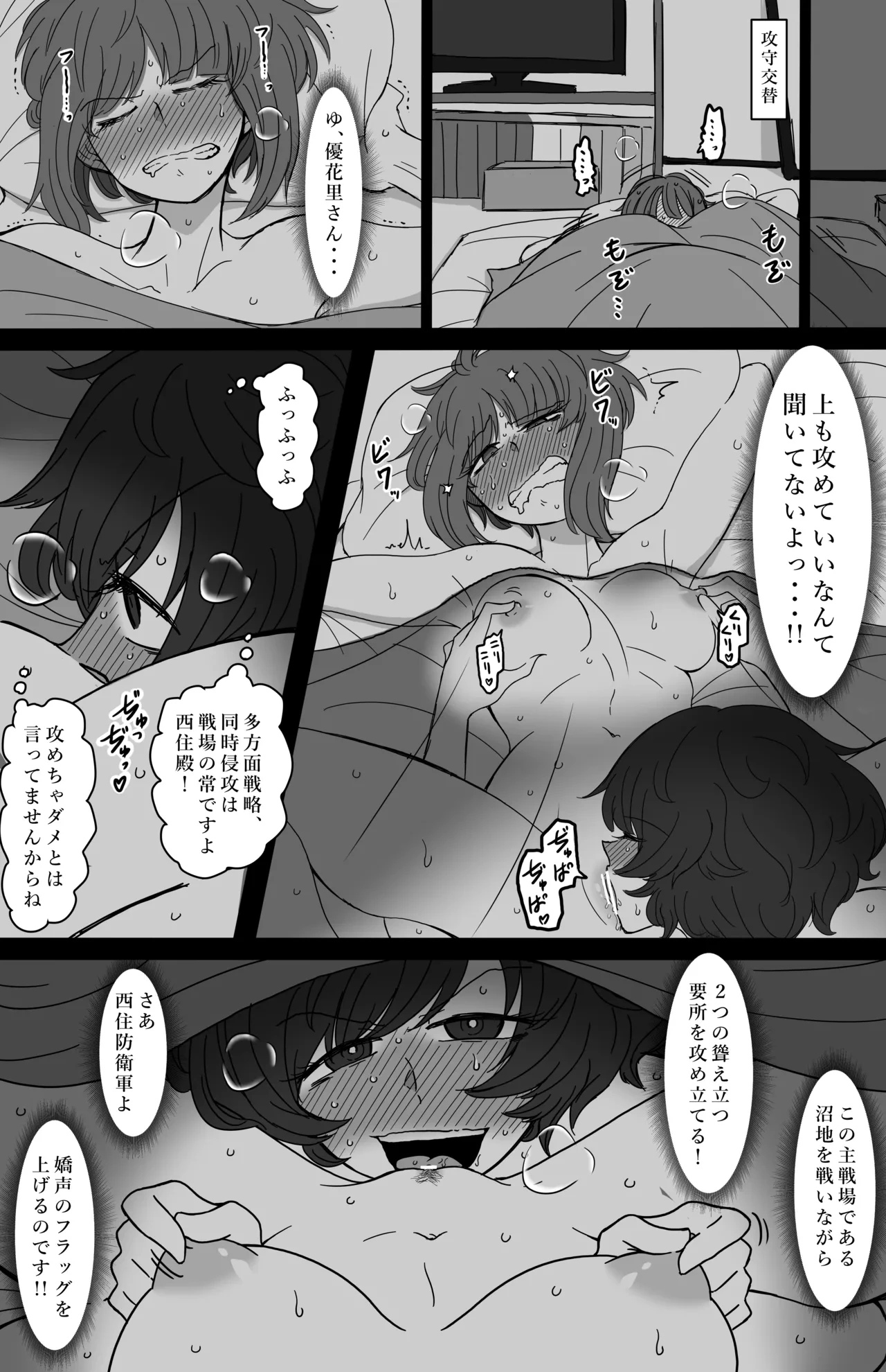 หน้า 43