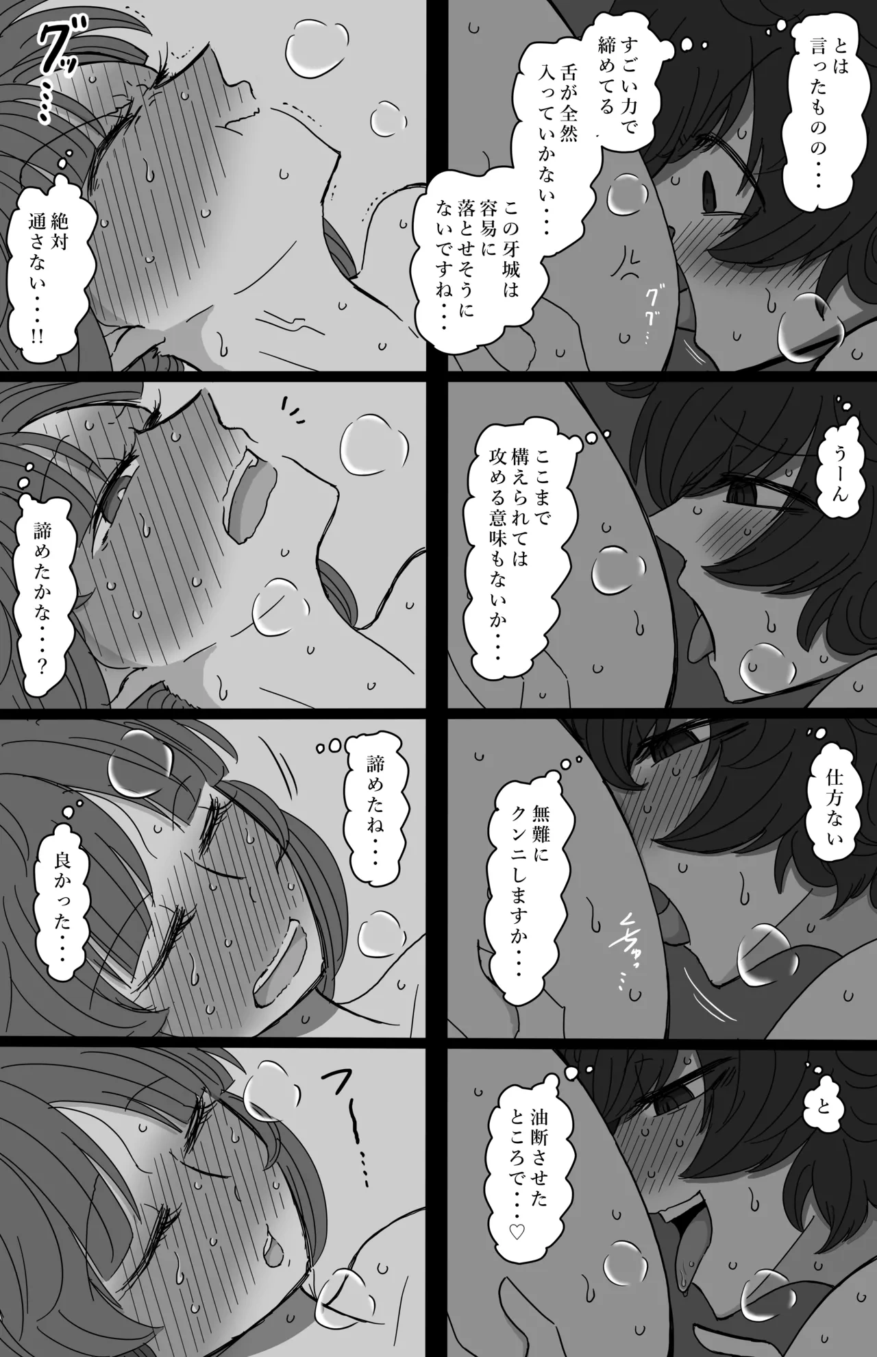 หน้า 46