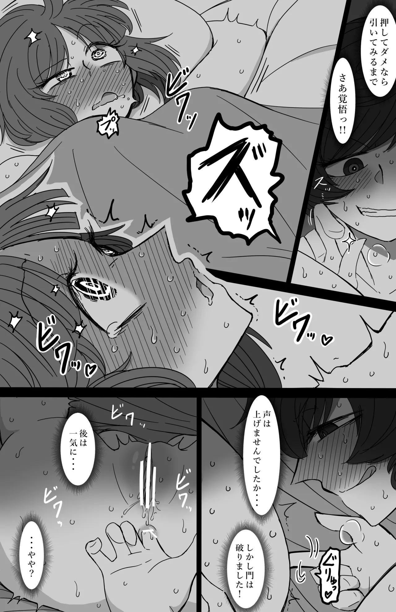 หน้า 47