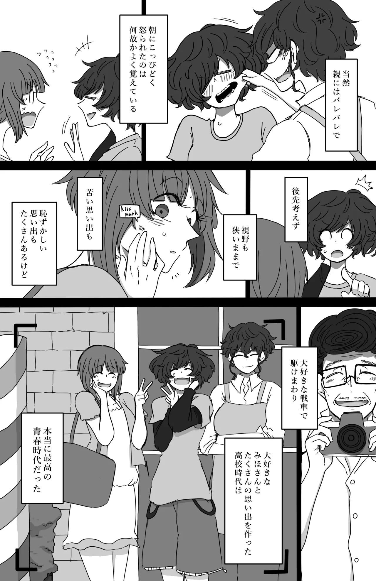 หน้า 58