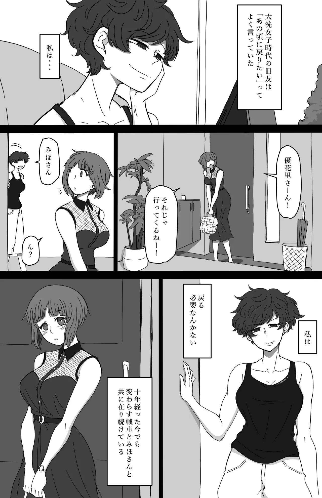 หน้า 59