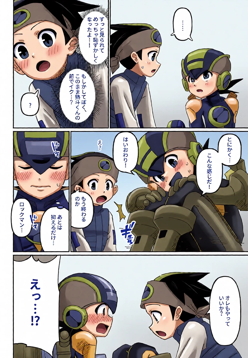 หน้า 5