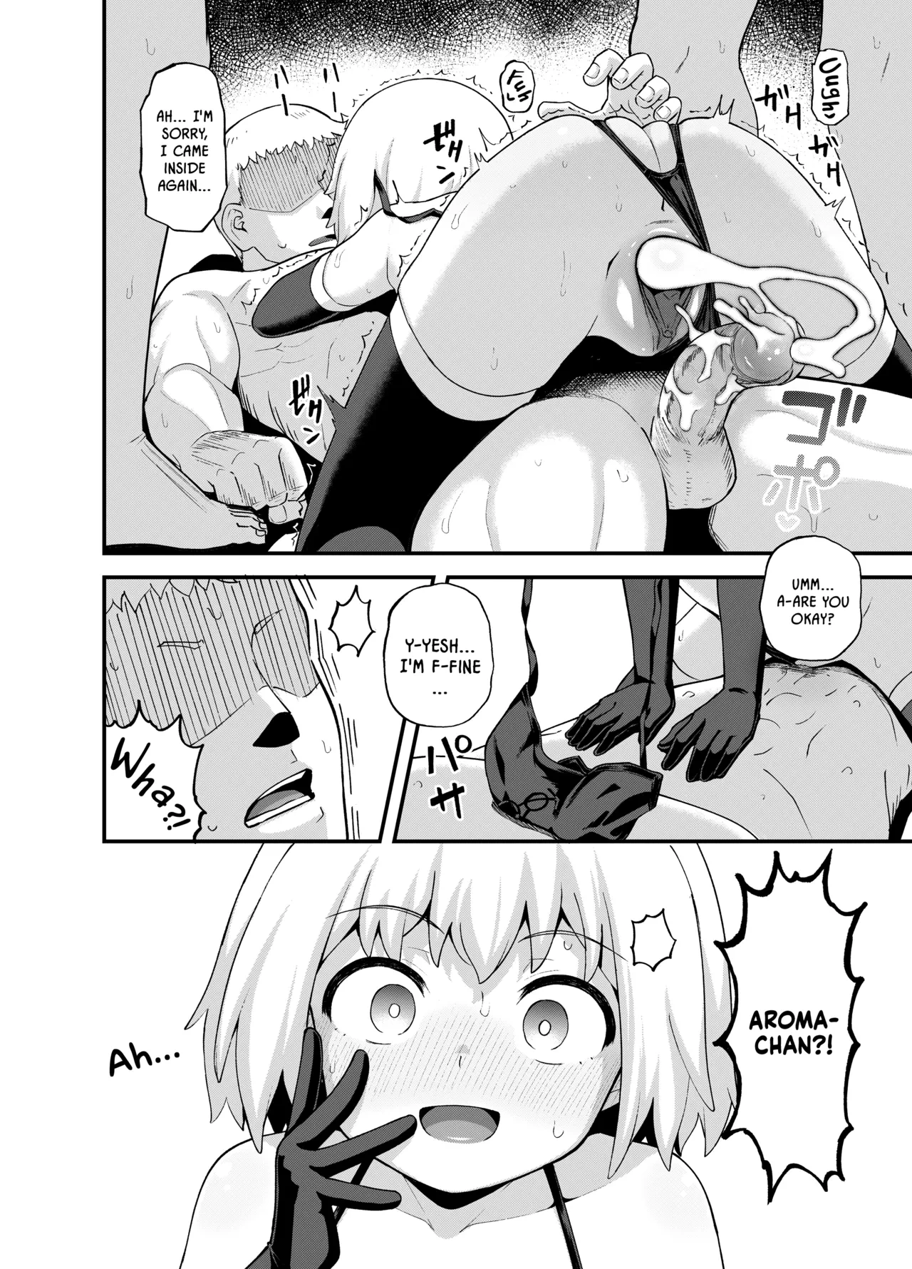 หน้า 69