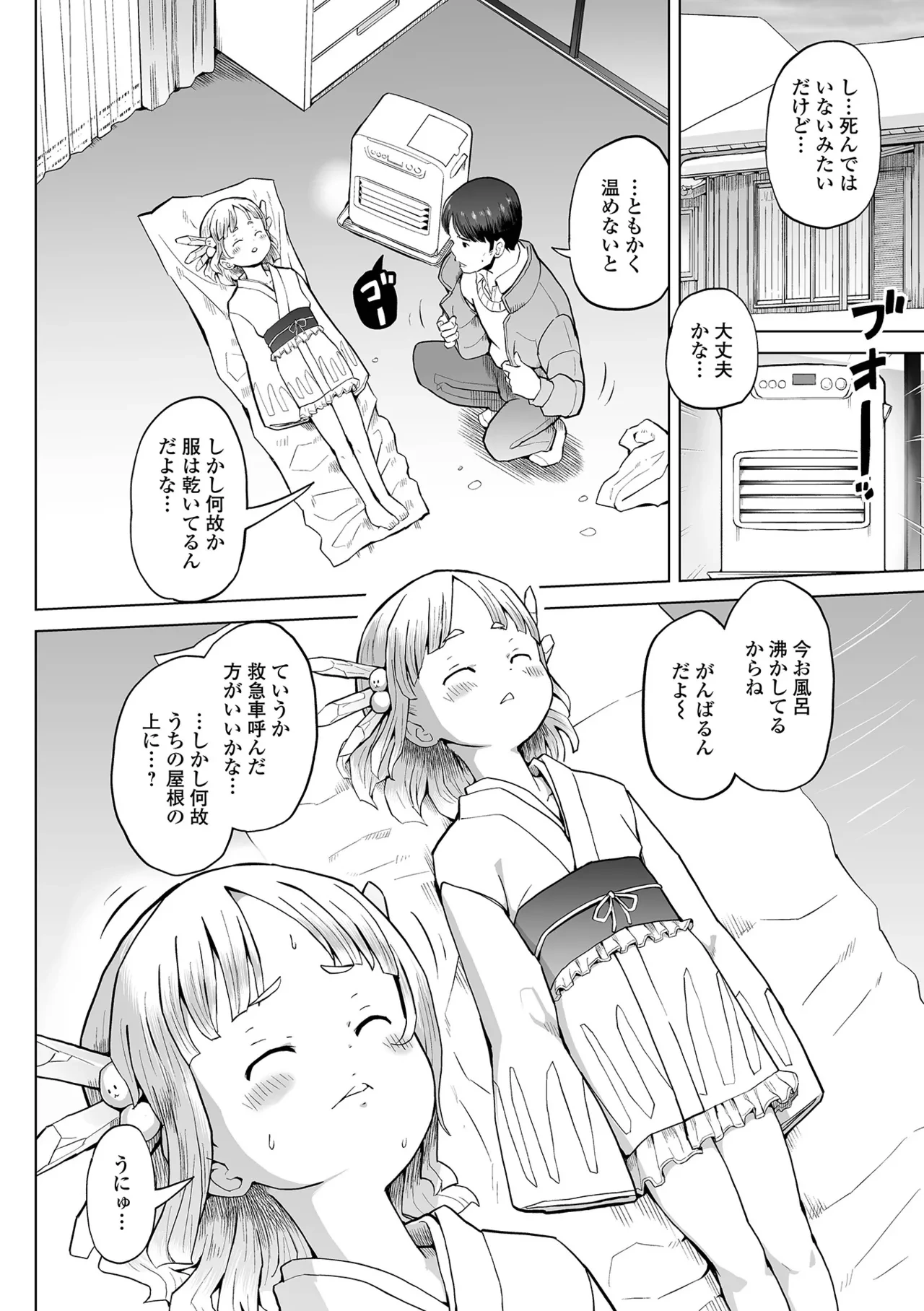 หน้า 4