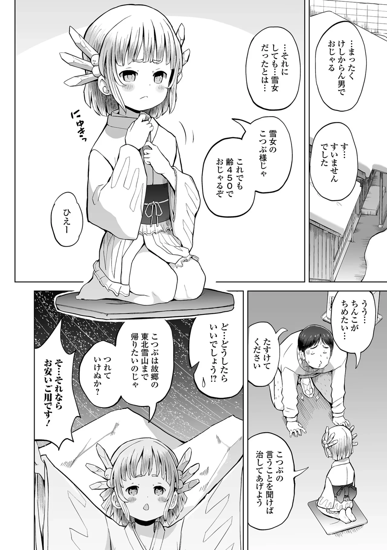 หน้า 10