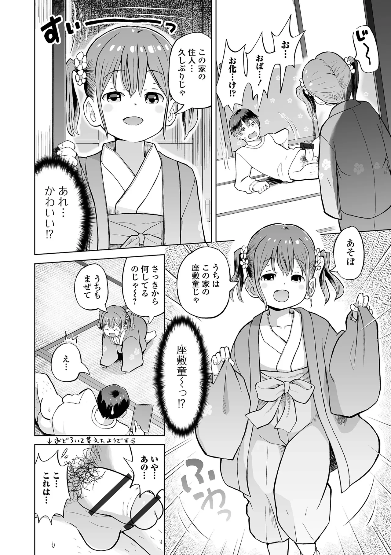 หน้า 26