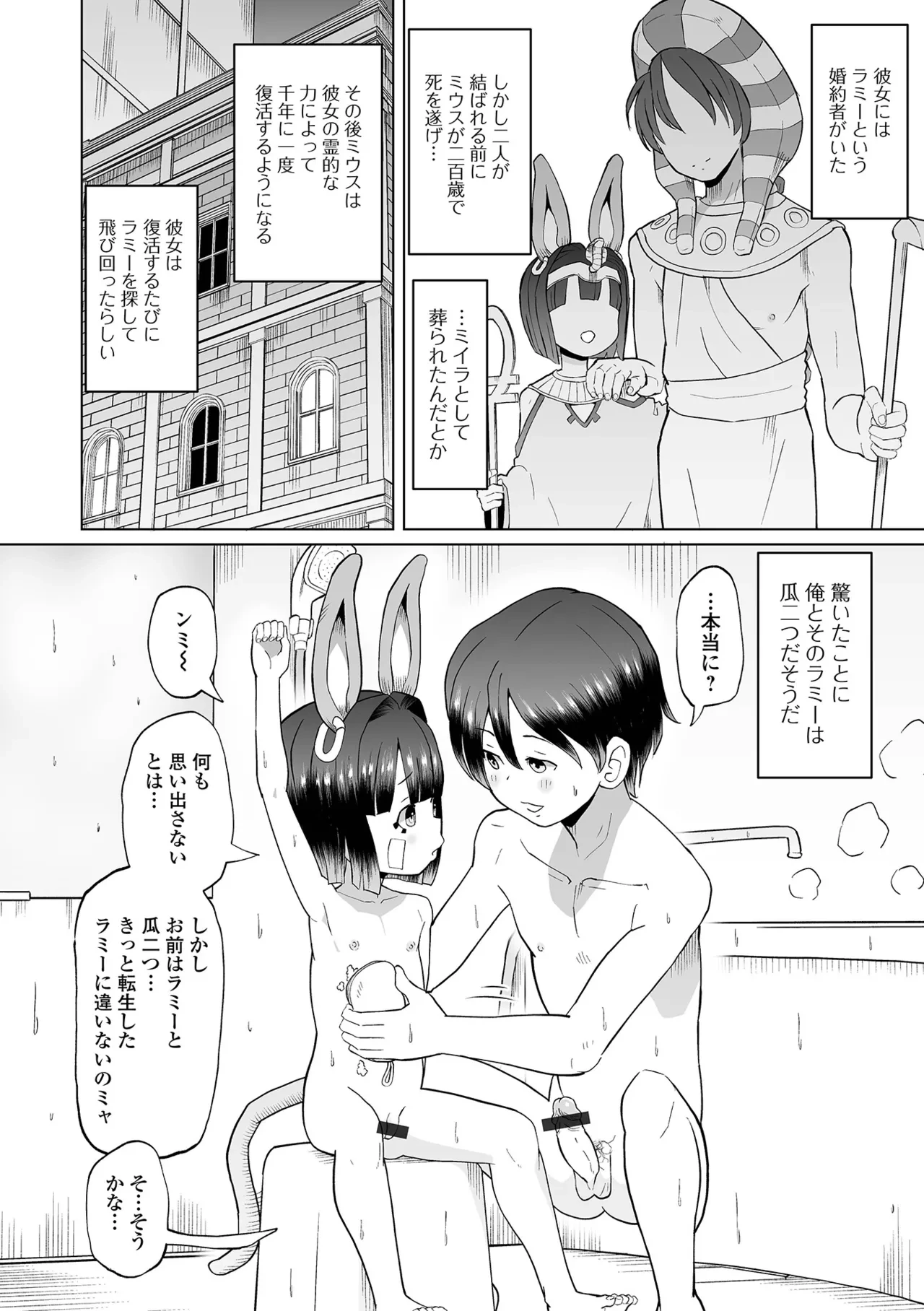 หน้า 98