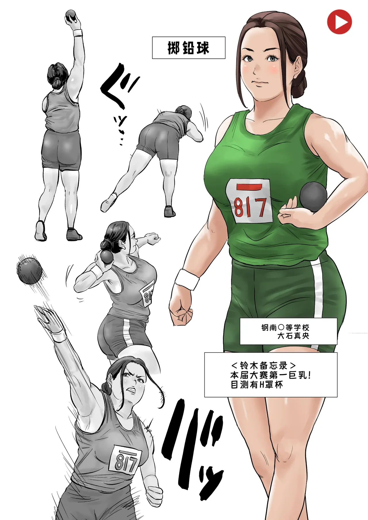 หน้า 17
