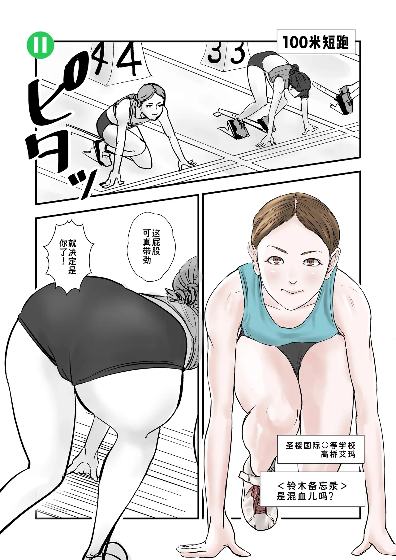 หน้า 22