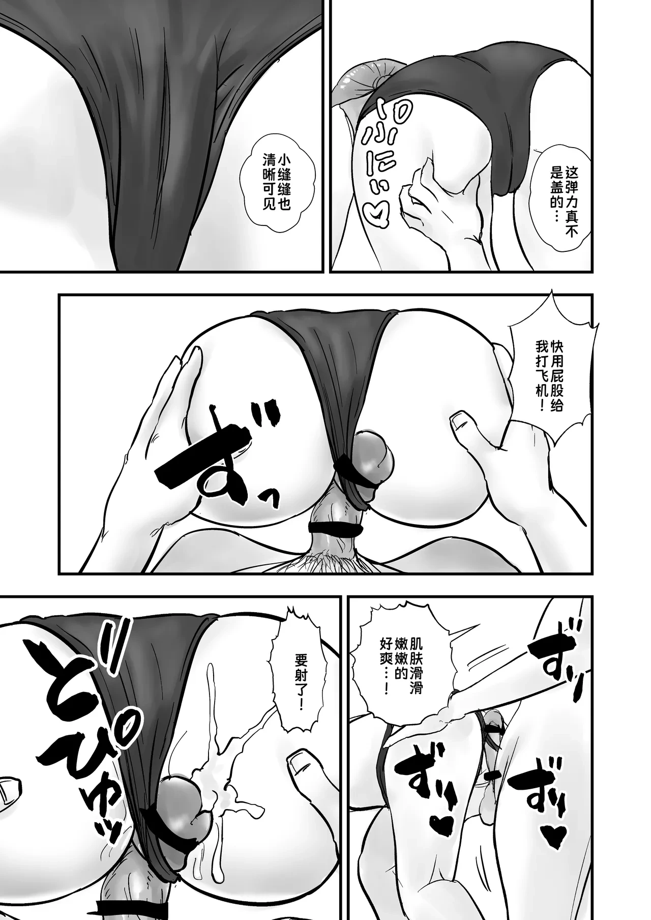 หน้า 23
