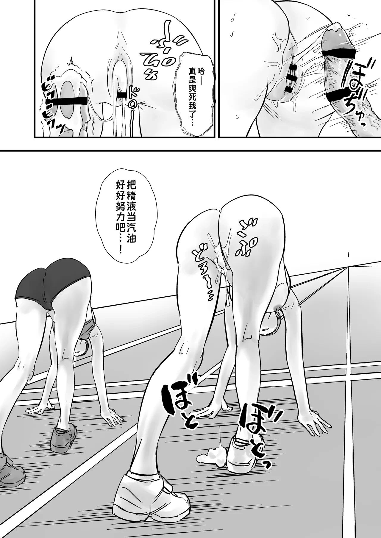 หน้า 28