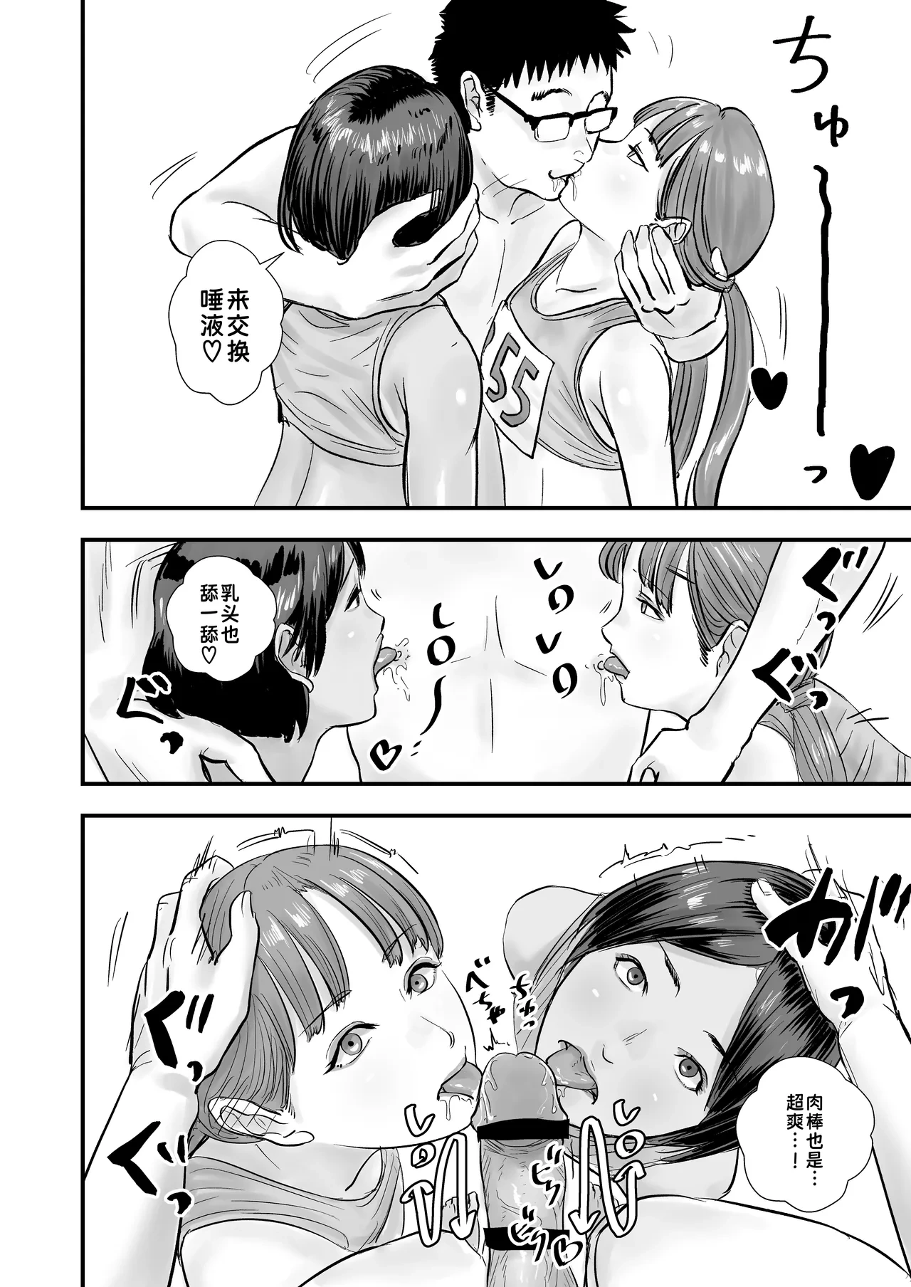 หน้า 30