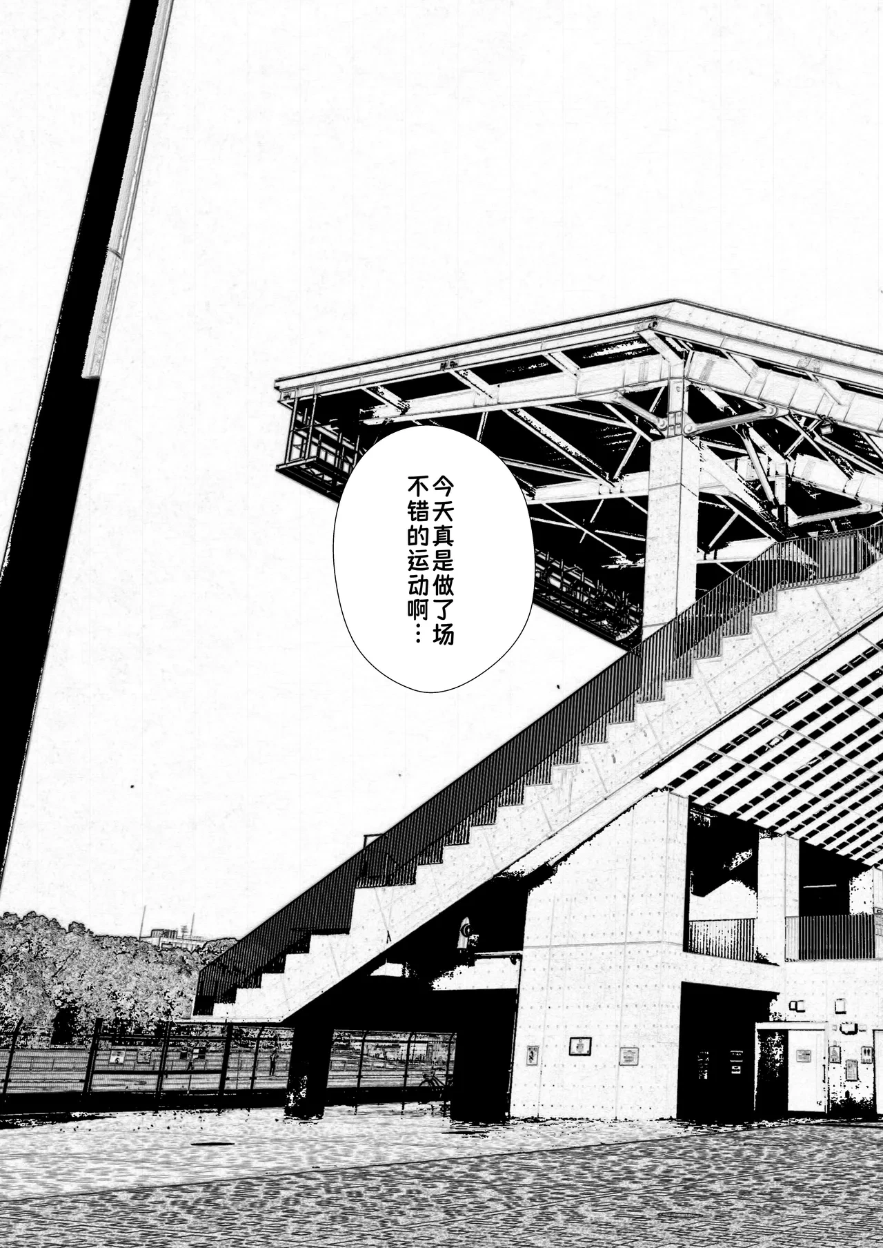 หน้า 55