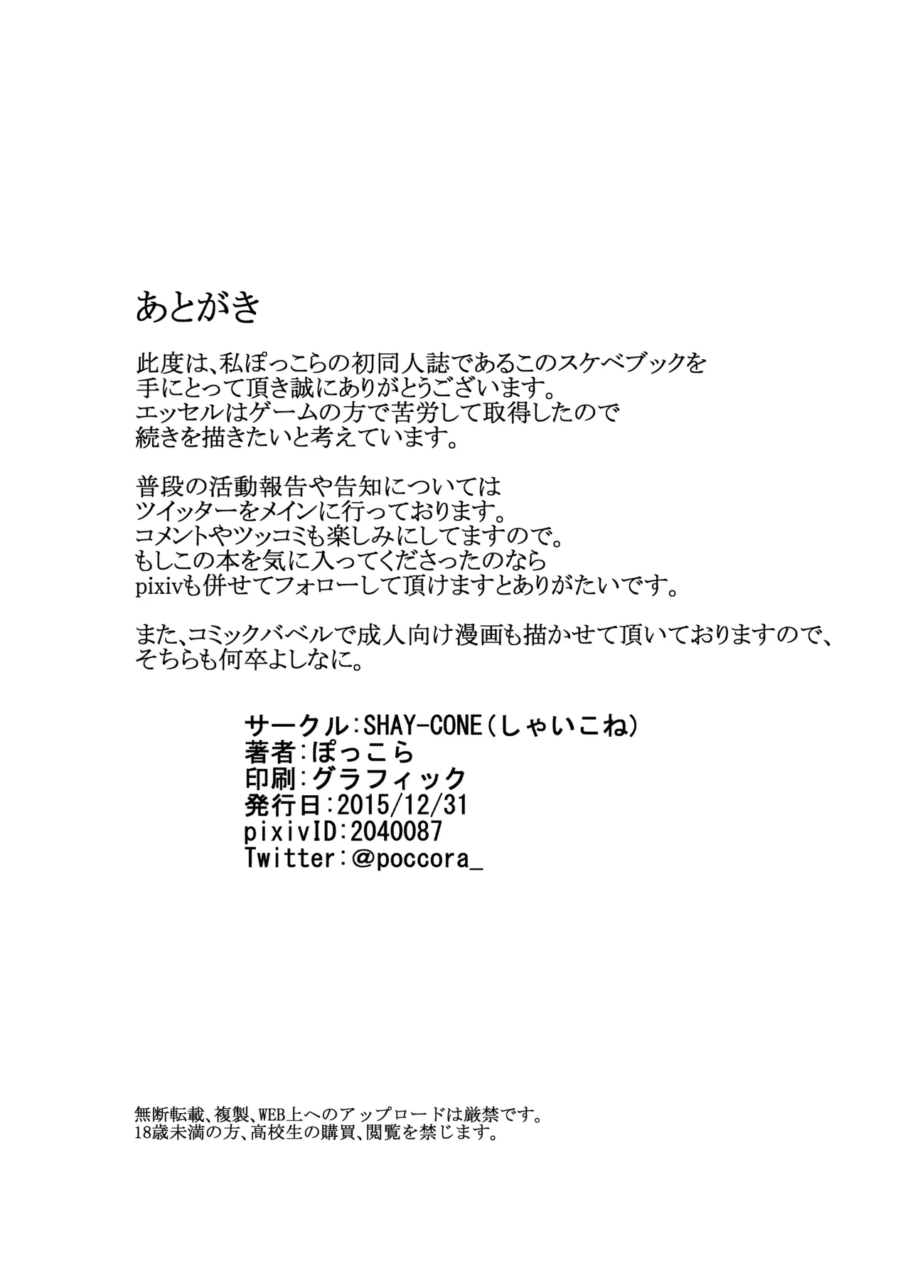 หน้า 18