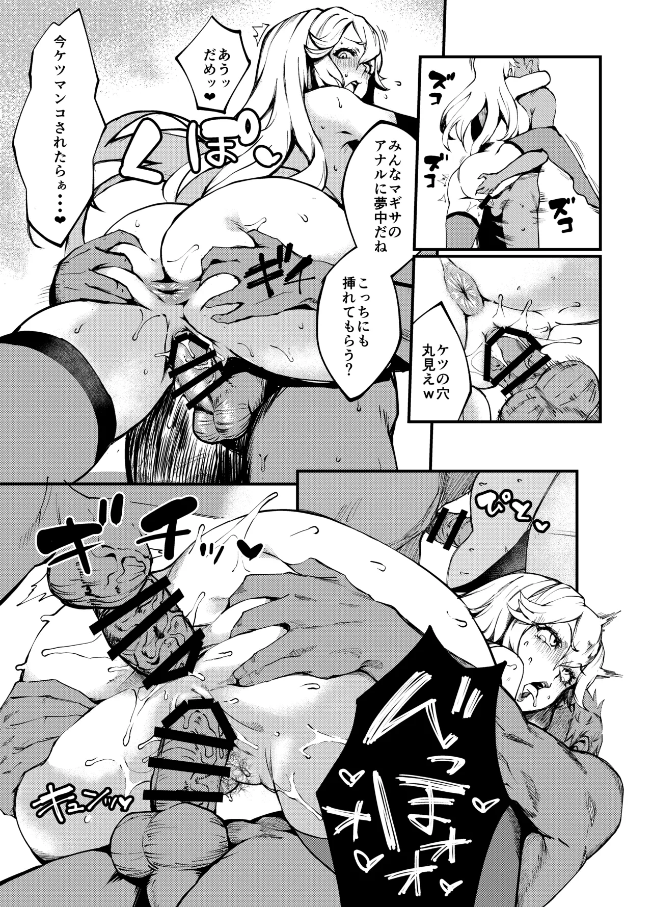 หน้า 67