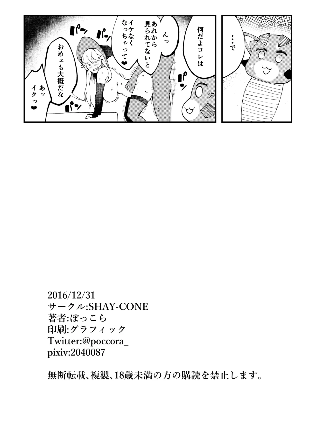 หน้า 70