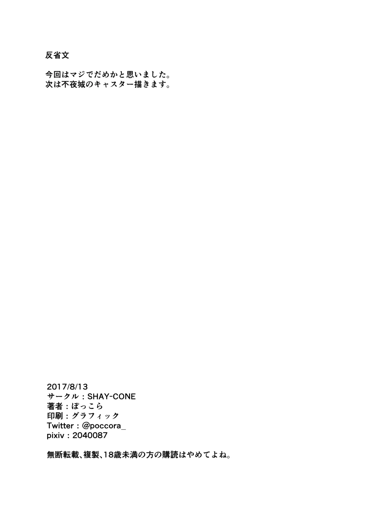 หน้า 92