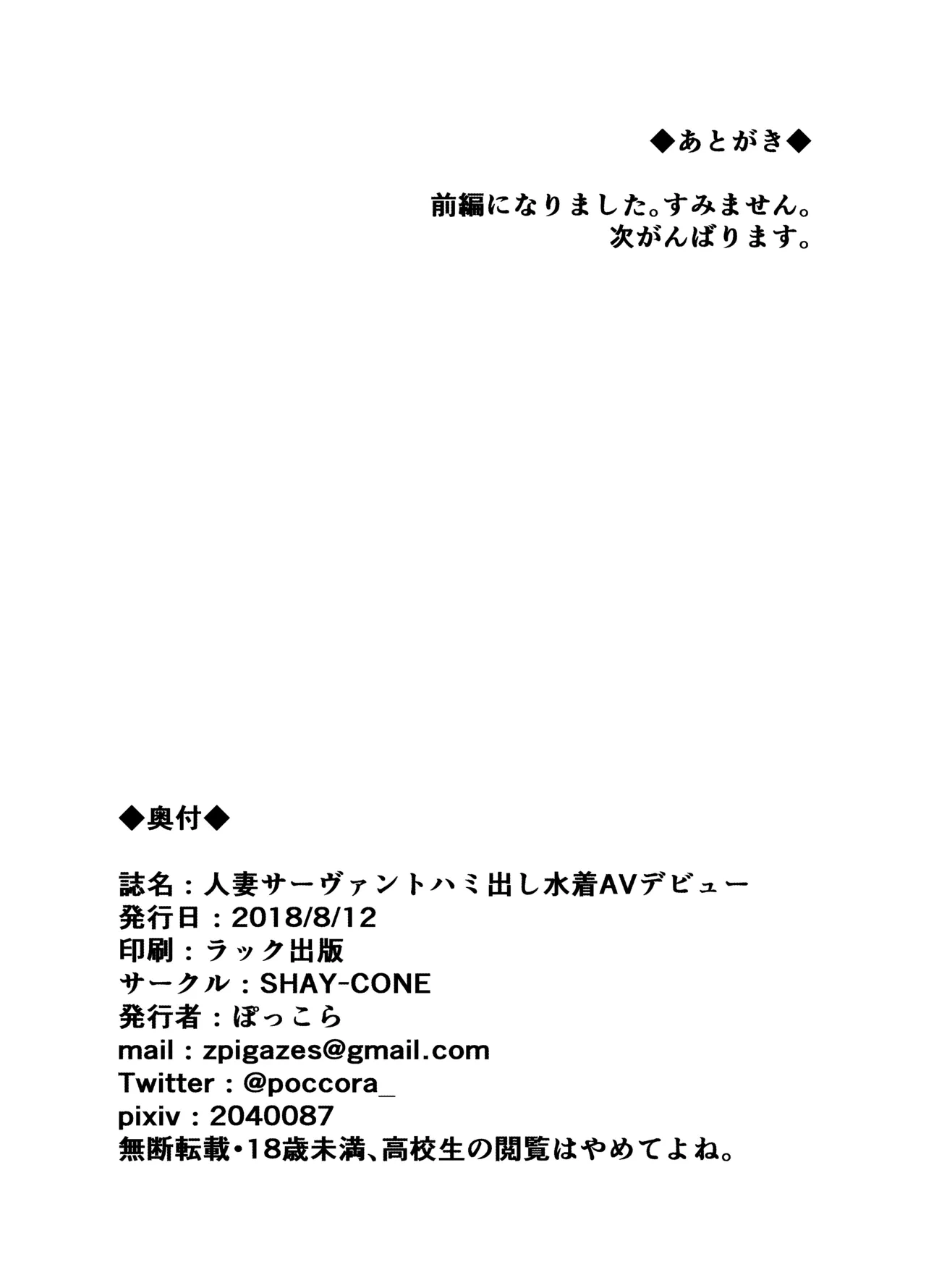 หน้า 138
