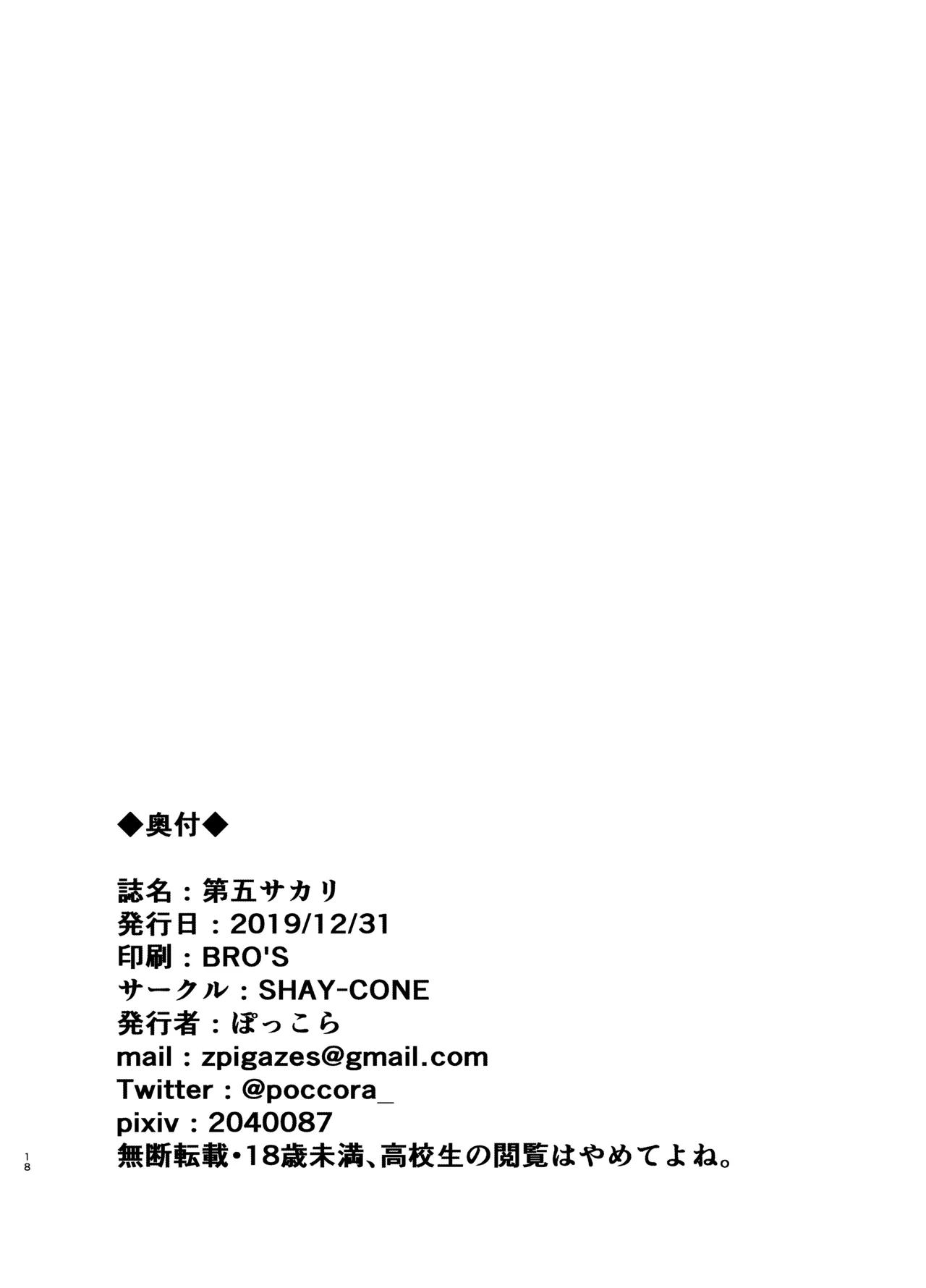 หน้า 201