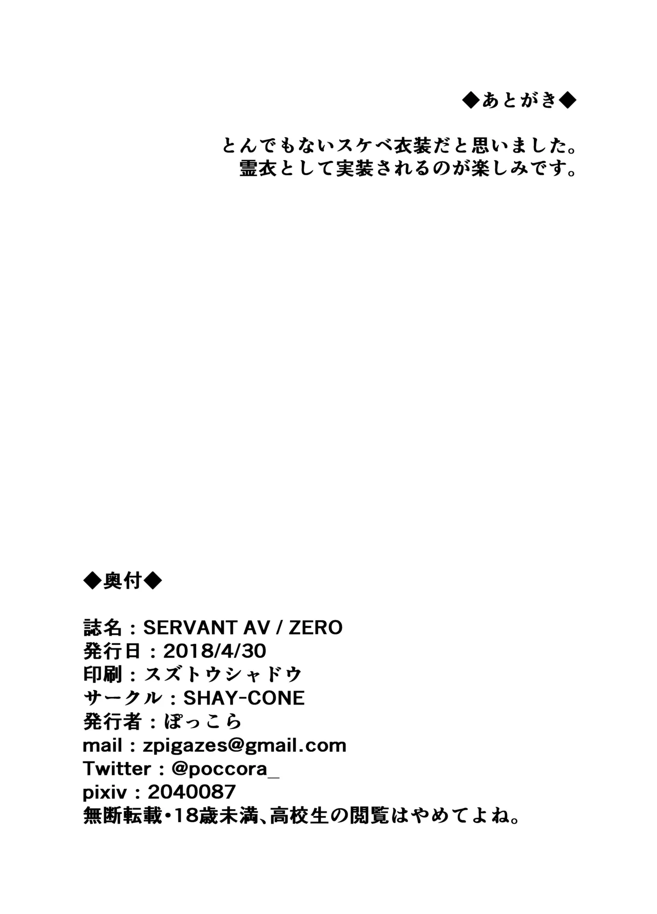 หน้า 222