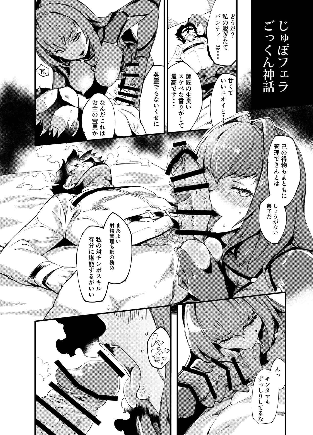 หน้า 234