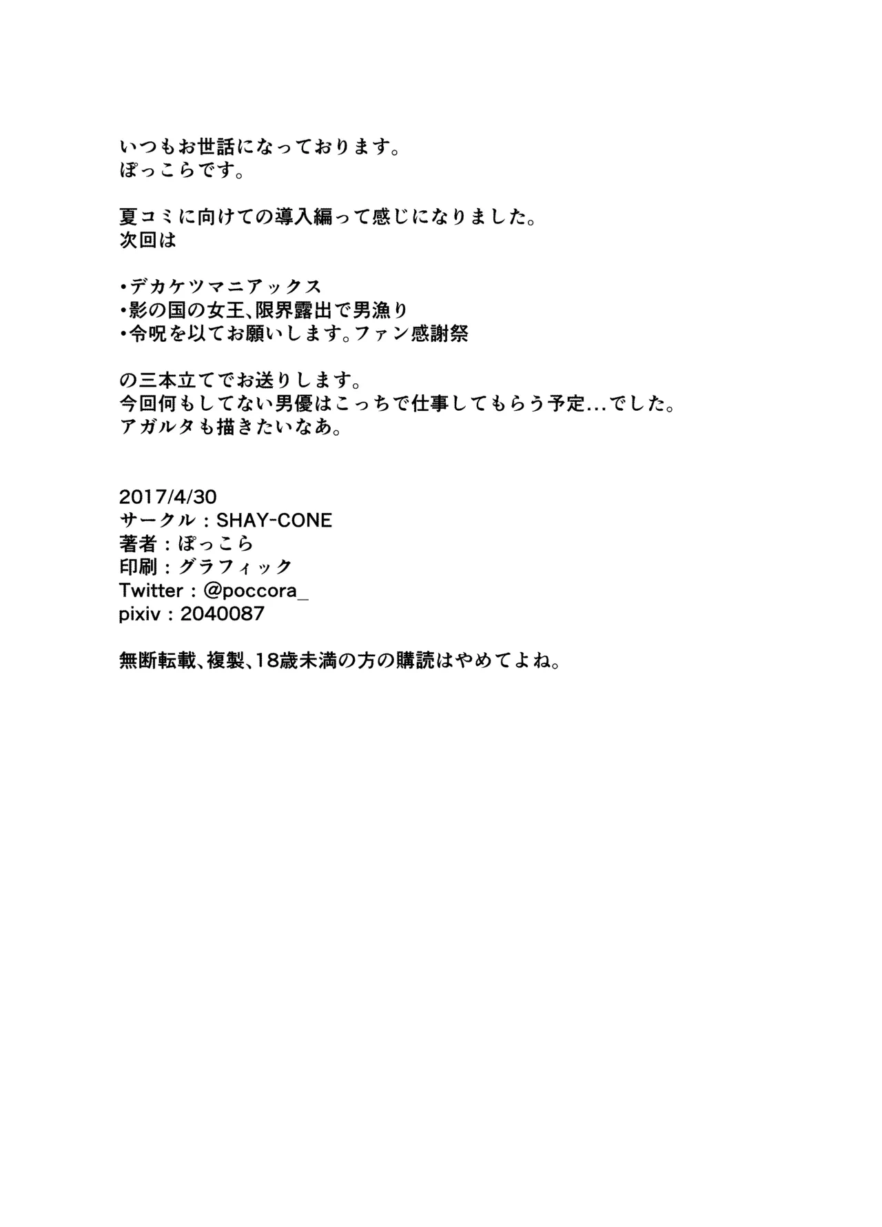 หน้า 240