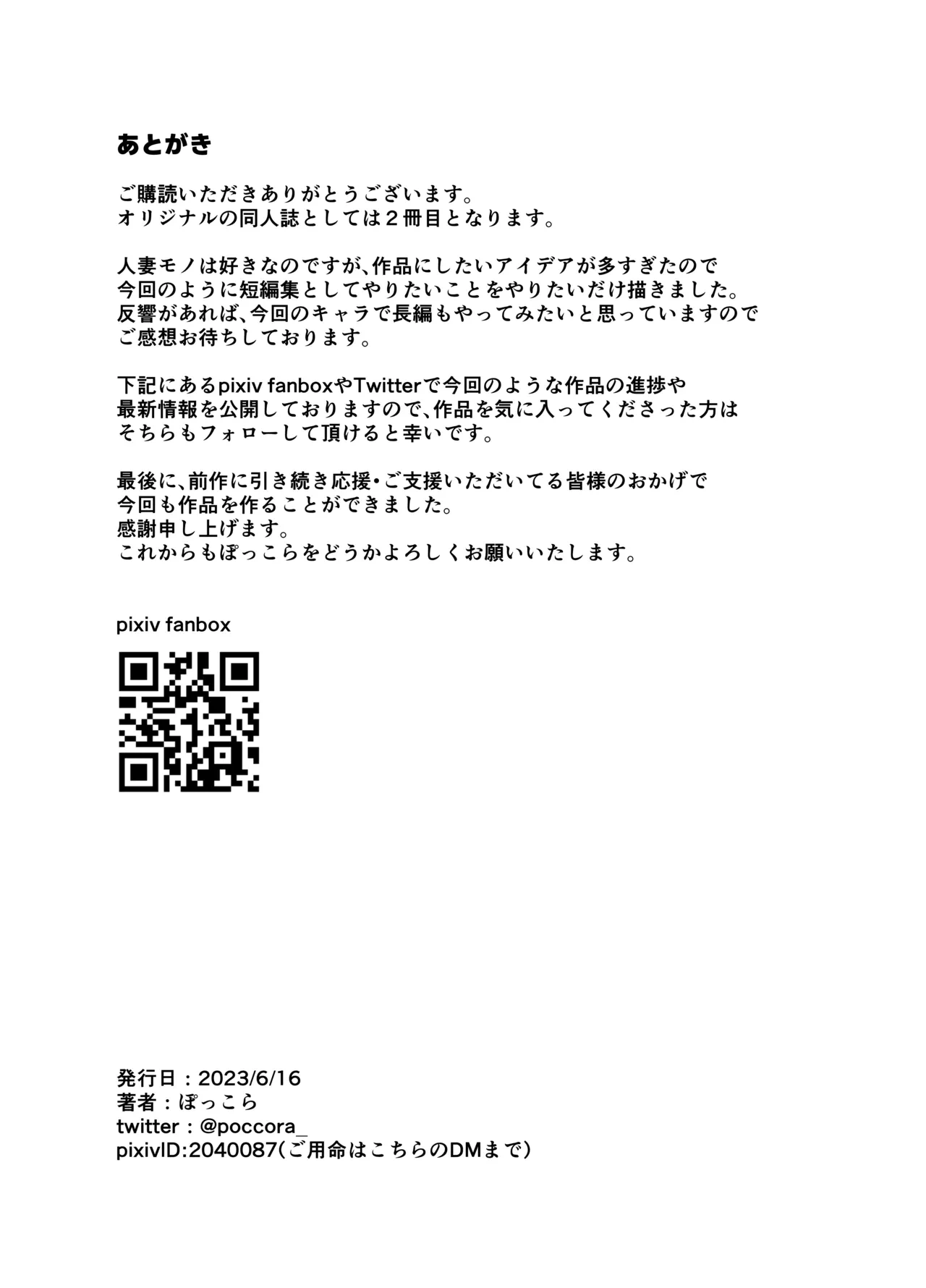 หน้า 280