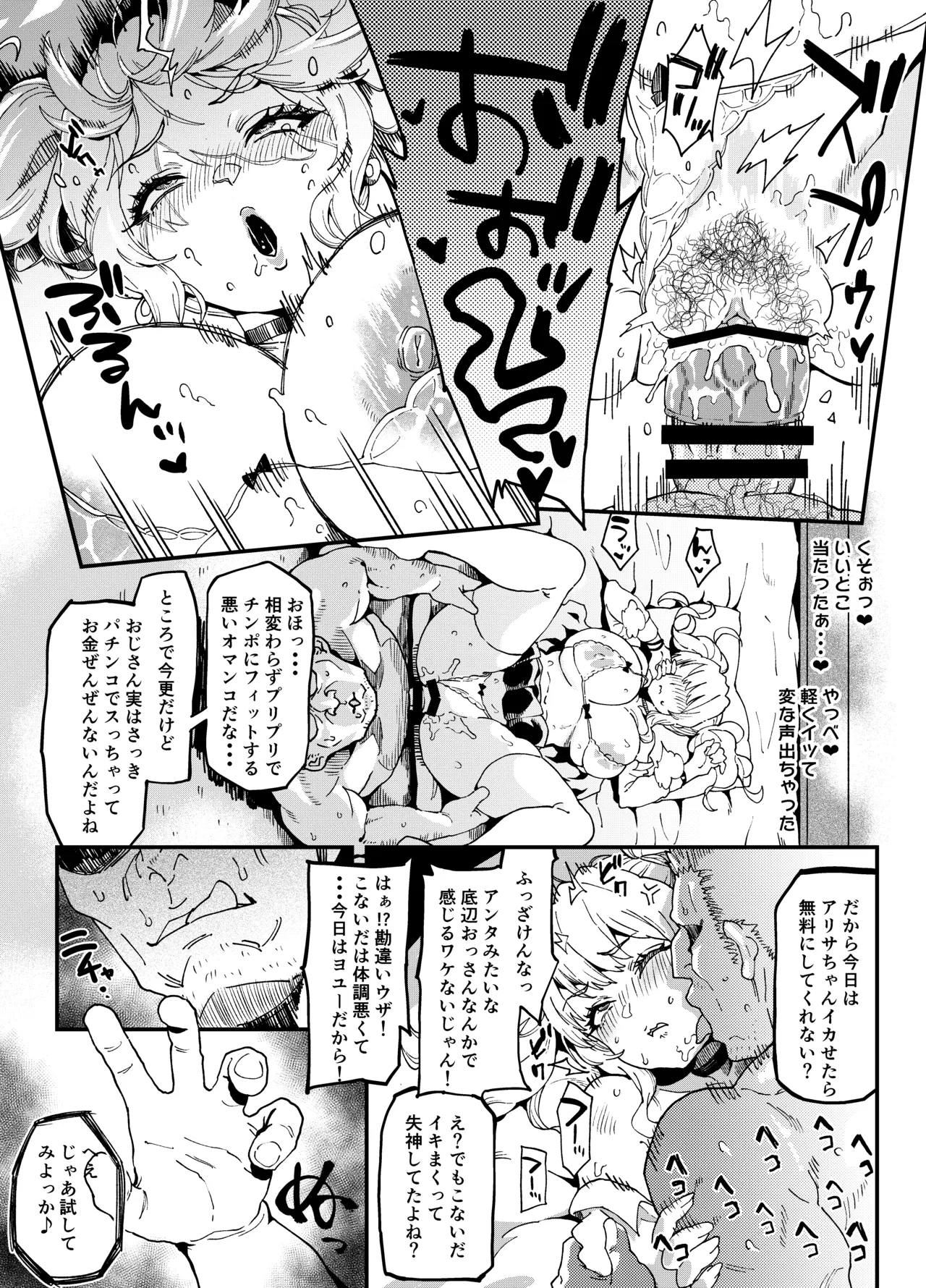 หน้า 301