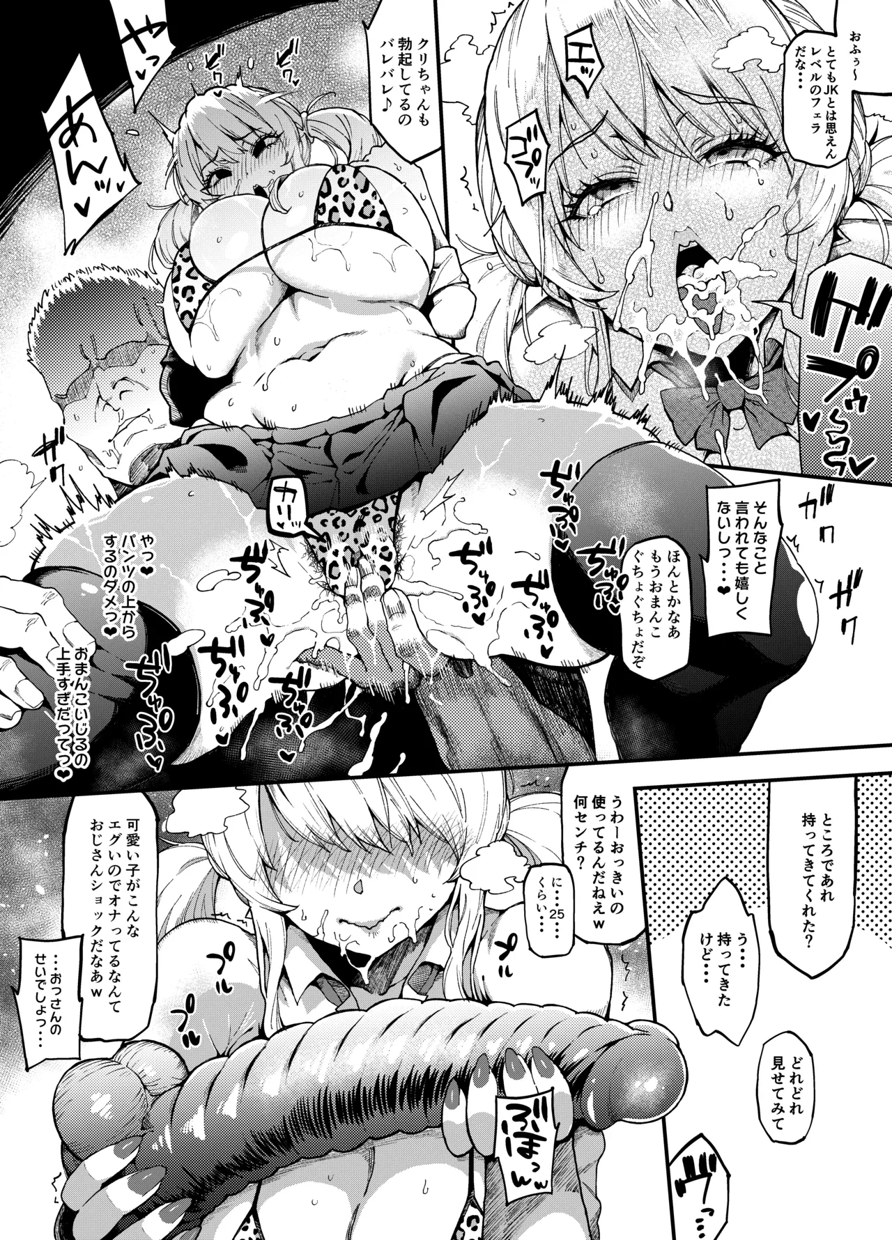 หน้า 314