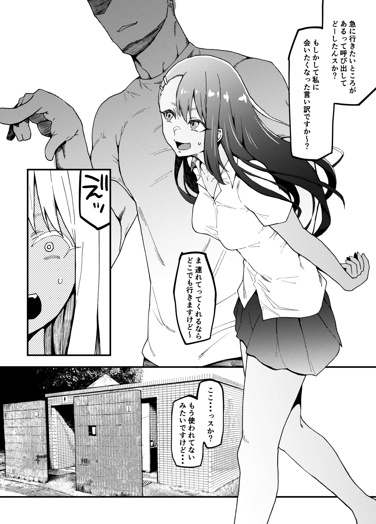 หน้า 356