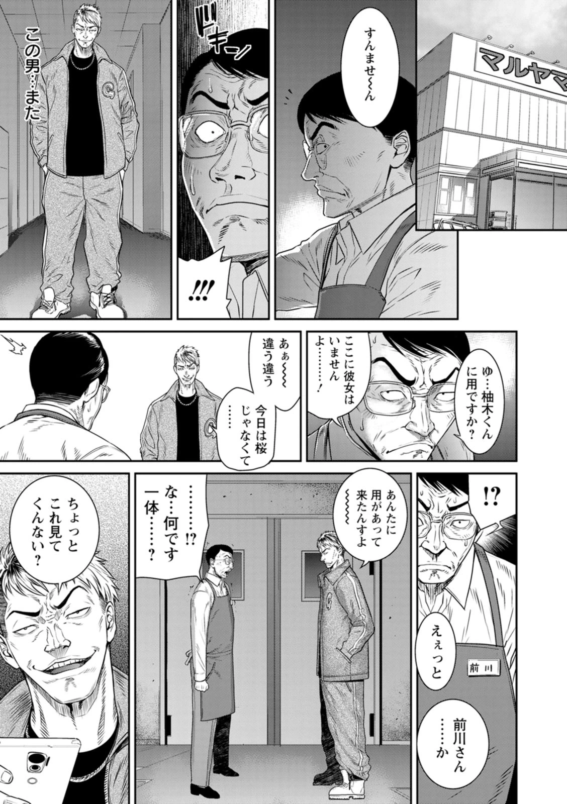 หน้า 9