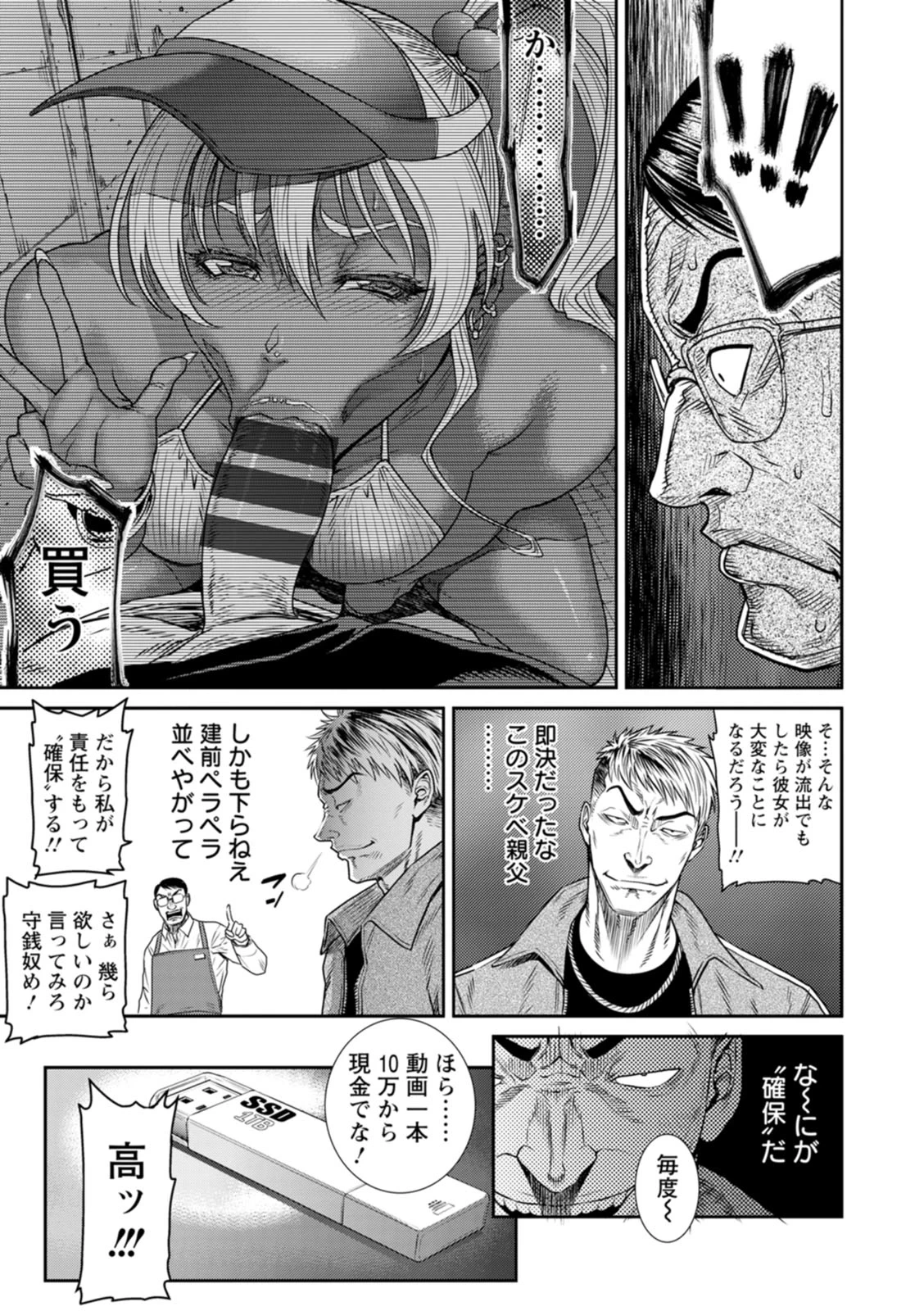 หน้า 11