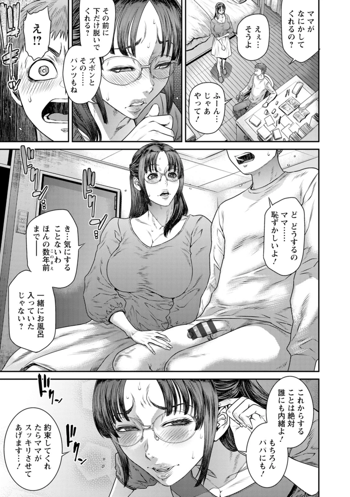 หน้า 33