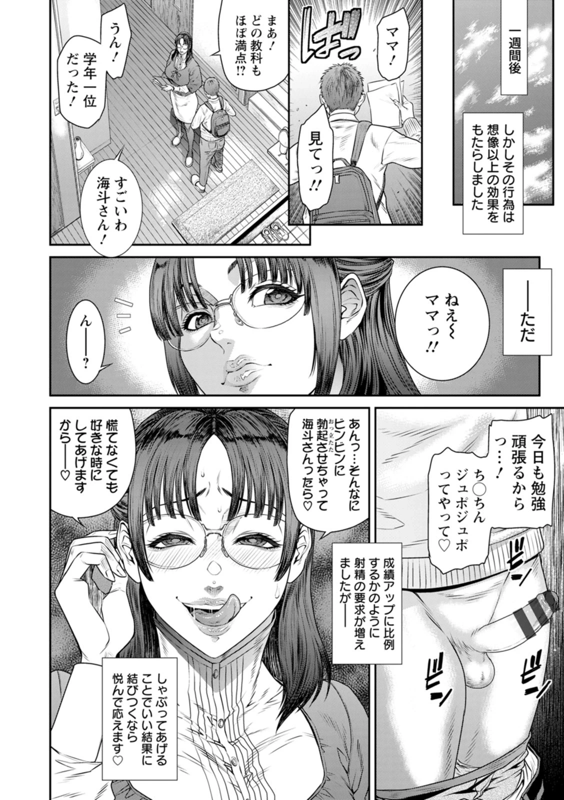 หน้า 36